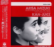 Kan-Juice httpsuploadwikimediaorgwikipediaen99dKan