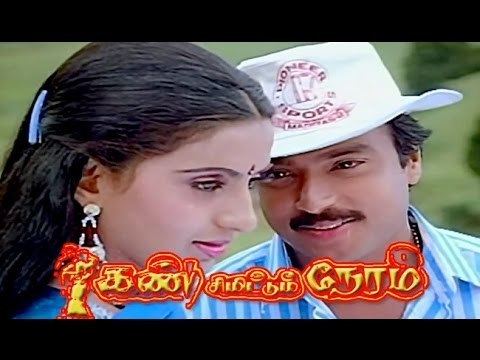 Kan Simittum Neram Kan Simittum Neram Karthik Sarathkumar Ambika Tamil Full Movie