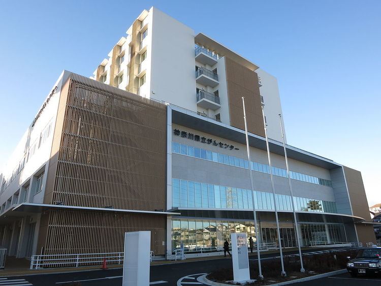 Kanagawa Cancer Center