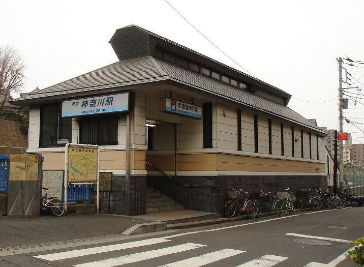 Kanagawa Station (Kanagawa)