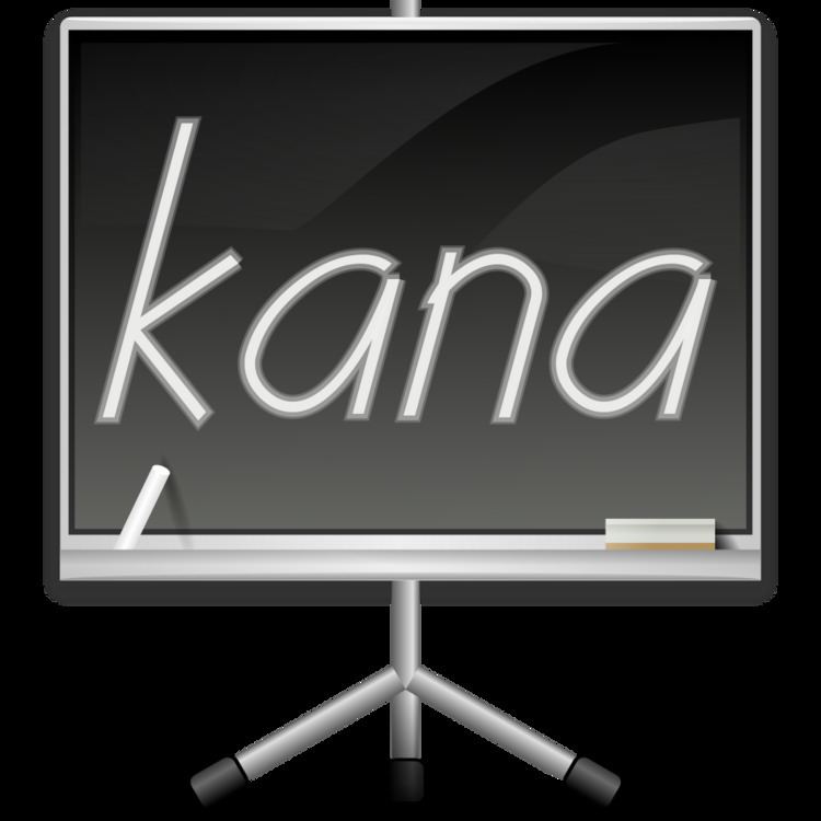 Kanagram FileKanagramsvg Wikimedia Commons