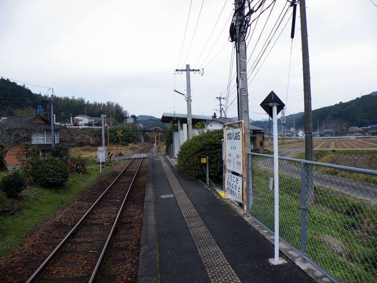 Kanaishihara Station