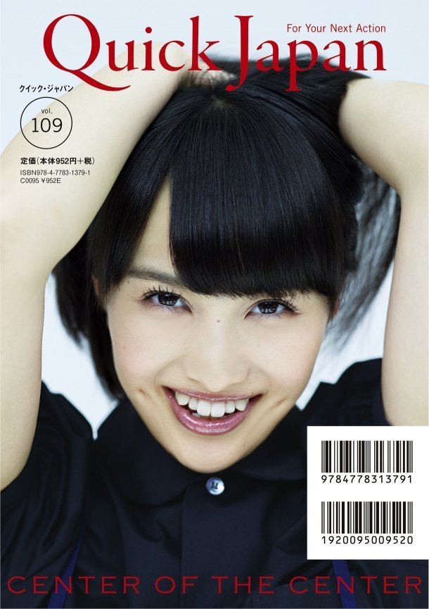 Kanako Momota Photoshoot Momota Kanako39s Momoclo glorious quotCenter of