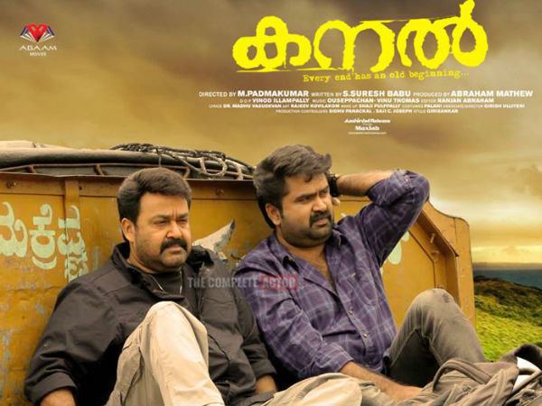 Kanal (2015 film) Kanal Movie Review A Passable Revenge Thriller Filmibeat