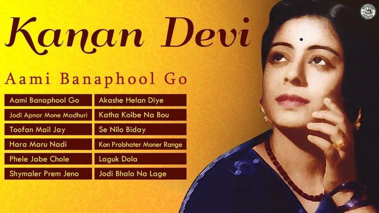 Kanan Devi Kanan Devi Hit Bengali Songs Ami Banaphool Go Best of Kanan Devi