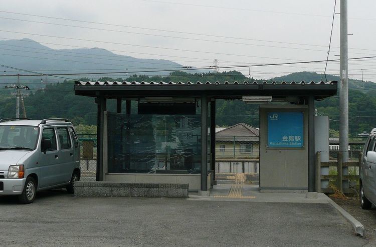 Kanashima Station