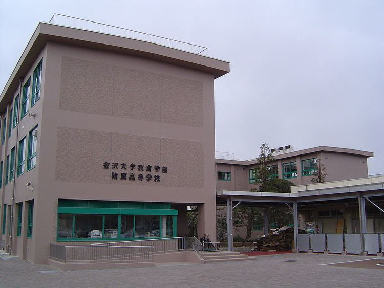 Kanazawa University High School