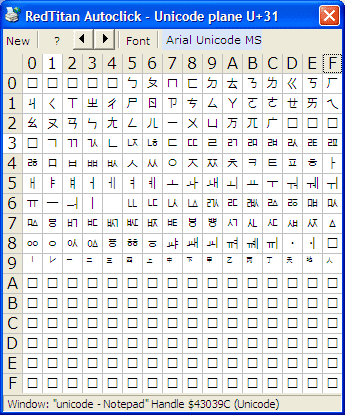 Kanbun Printer Command Language Unicode segment Kanbun