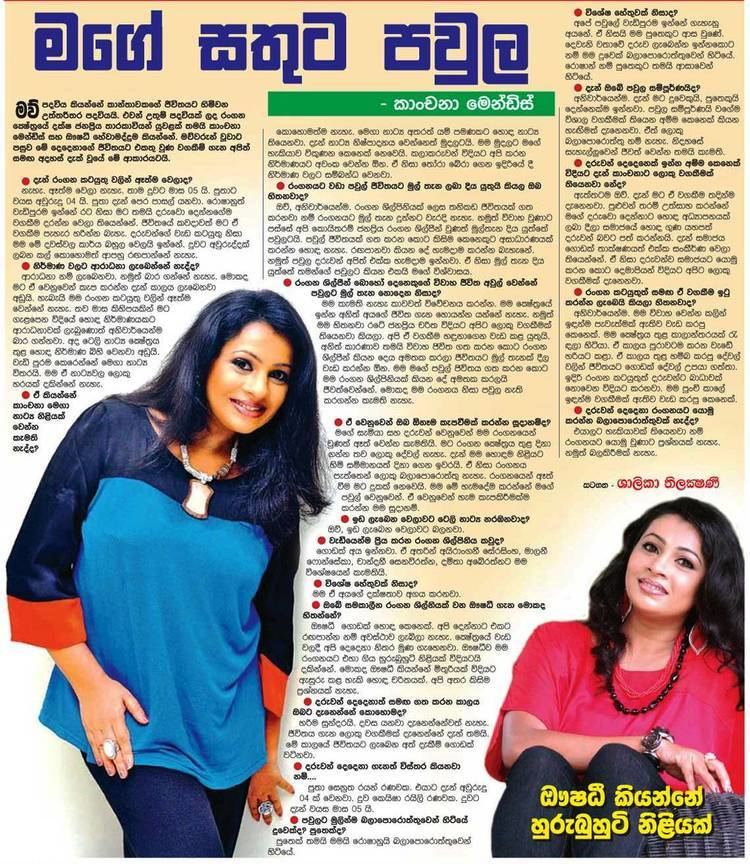 Kanchana Mendis Kanchana Mendis Sri Lanka Newspaper