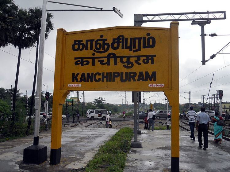 Kanchipuram railway station