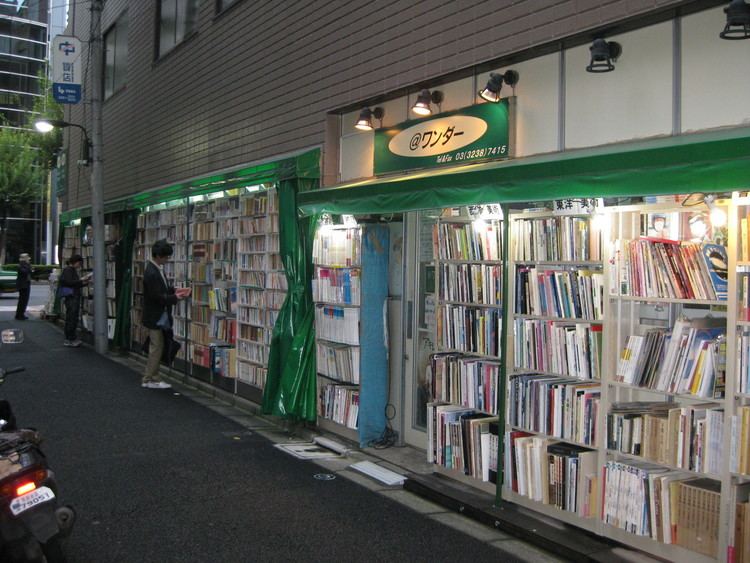 Kanda, Tokyo FileBooks along a walkway in the KandaJimbocho area of TokyoJPG