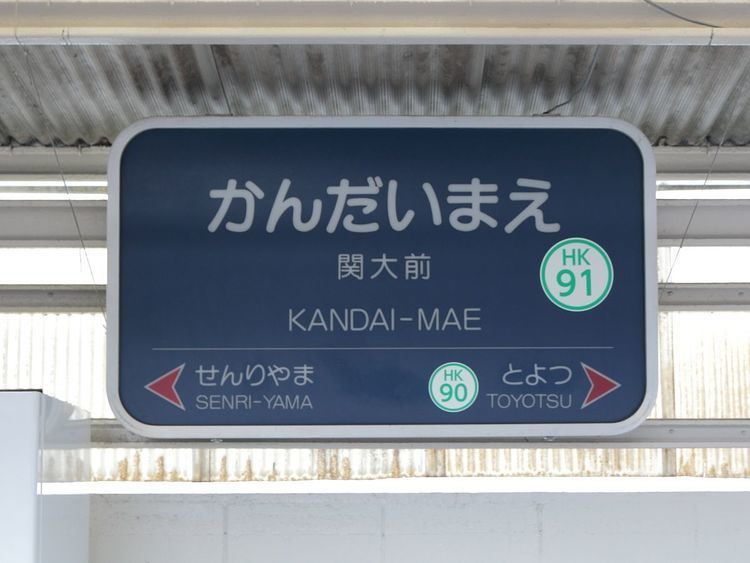 Kandai-mae Station