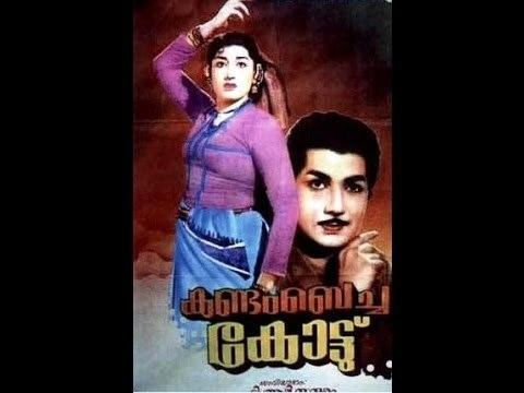 Kandam Becha Kottu Kandam Becha Kottu 1961Full Malayalam Movie YouTube
