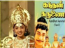 Kandhan Karunai Kandhan Karunai 1967 Tamil Movie DVDRip Watch Online www
