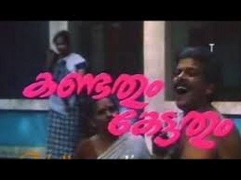 Kandathum Kettathum Kandathum Kettathum 1989 Full Malayalam Movie Mammooty Baiju