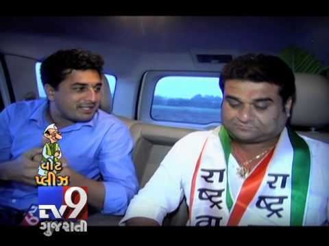 Kandhal Jadeja Vote Please Kandhal Jadejas Day Out with Tv9 Gujarati YouTube
