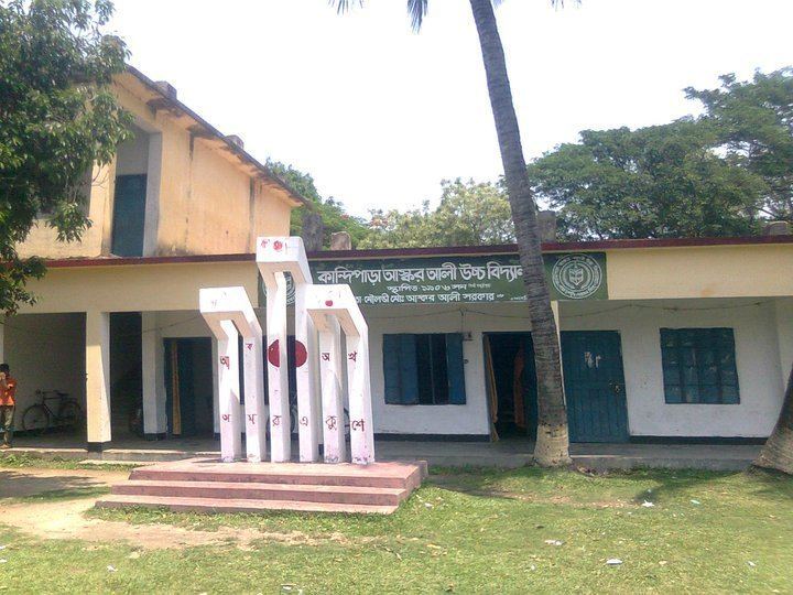 Kandipara Askar Ali High School