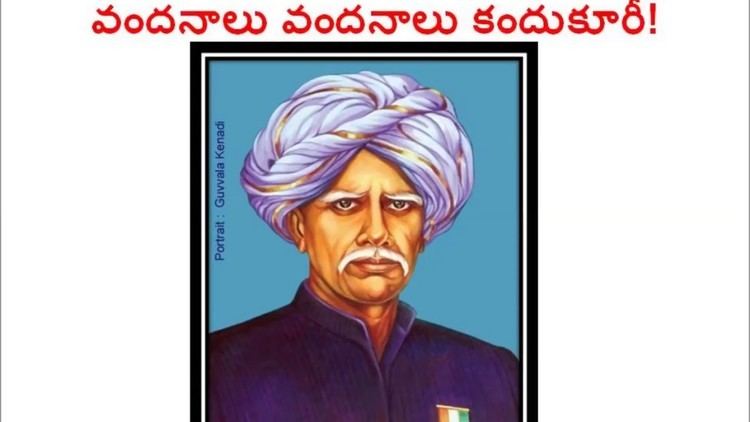 A portrait of Kandukuri Veeresalingam by Guvvala Kenadi with a serious look having a mustache & Indian flag medal on his chest wearing a purple-colored turban & dark blue stand collar shirt.
