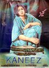 Kaneez (1965 film) movie poster