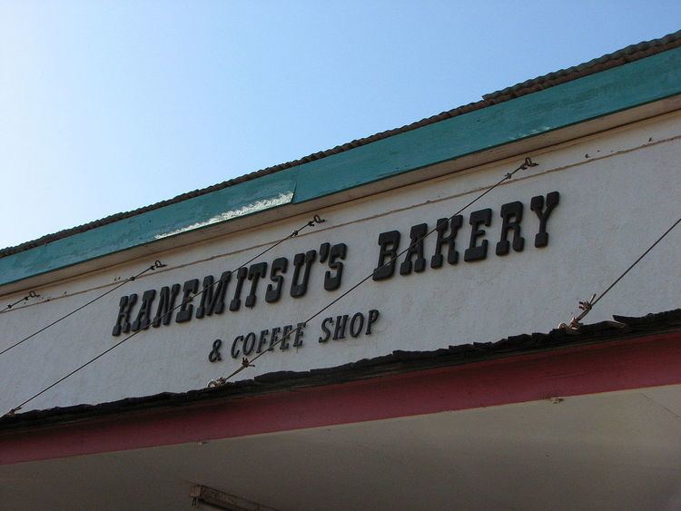 Kanemitsu Bakery httpsuploadwikimediaorgwikipediacommonsthu