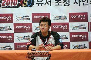 Kang Min-ho httpsuploadwikimediaorgwikipediacommonsthu
