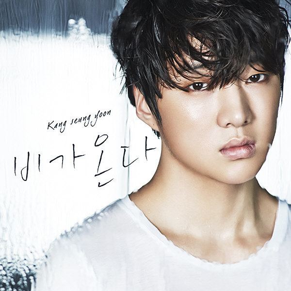 Kang Seung-yoon Download Single Kang Seung Yoon It Rains MP3