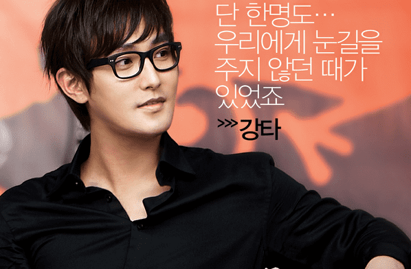 Kangta Kangta Cast in Chinese Movie Version of Hyun Bin39s Secret