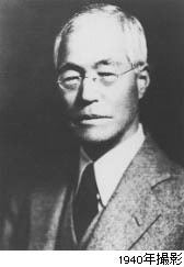 Kan'ichi Asakawa httpsuploadwikimediaorgwikipediacommonsaa