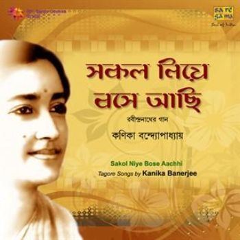 Kanika Banerjee Sakol Niye Bose Aachhi Tagore Songs By Kanika Banerjee