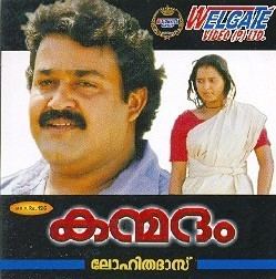 Kanmadam Manjakiliyude song lyrics Kanmadam movie Malayalam Song Lyrics