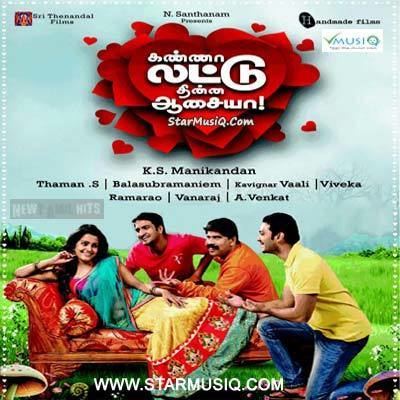 Kanna Laddu Thinna Aasaiya Kanna Laddu Thinna Aasaiya Tamil Movie High Quality mp3 Songs Listen