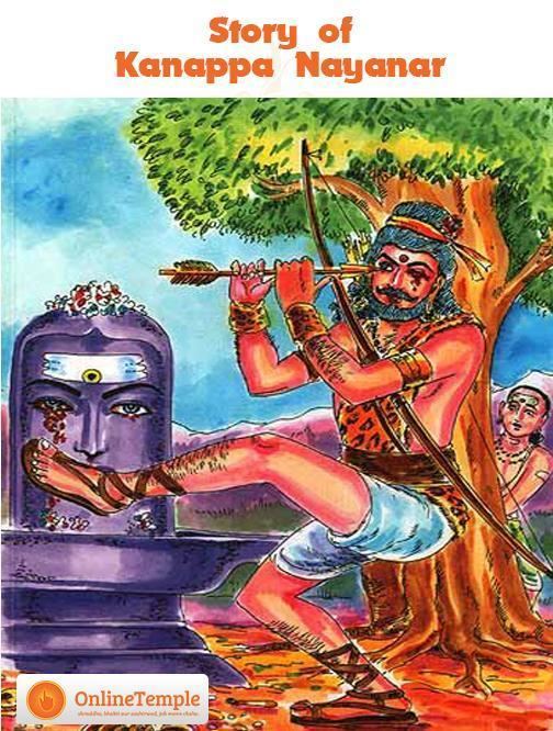 Kannappa Nayanar Story of Kanappa Nayanar