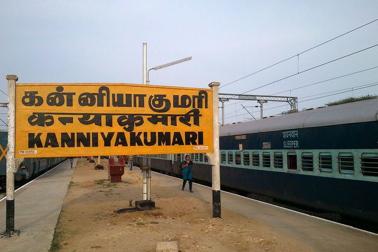 Kanniyakumari railway station