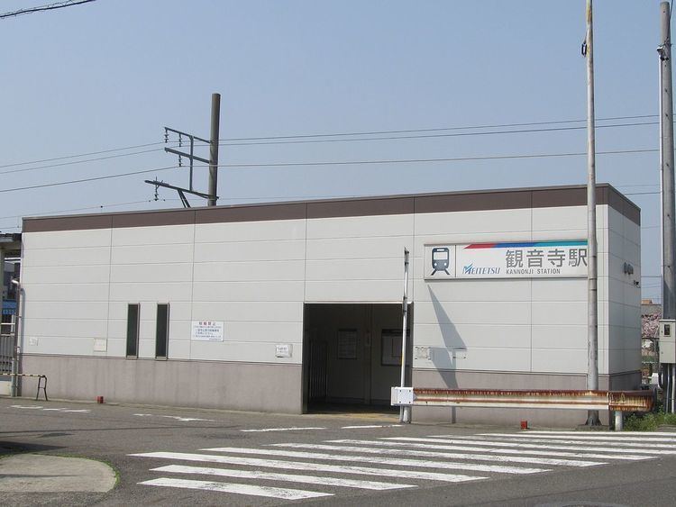 Kannonji Station