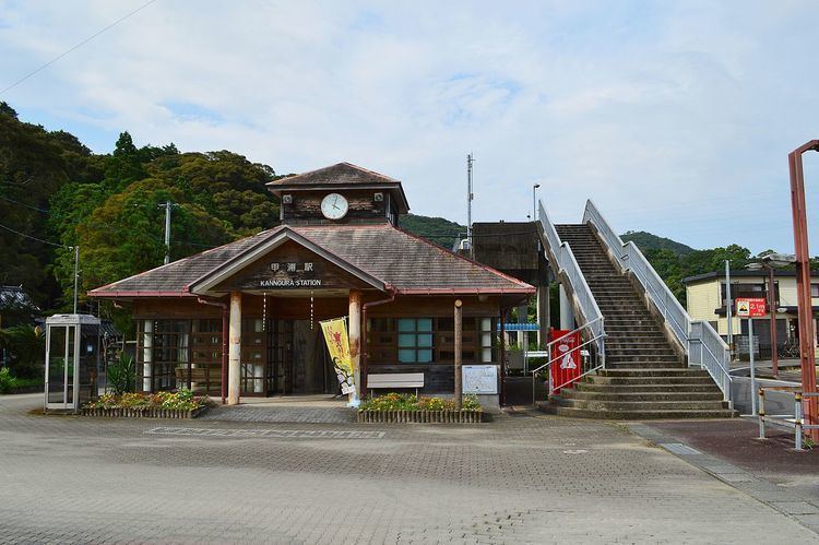 Kannoura Station