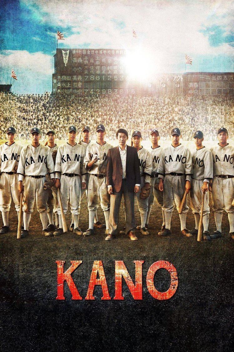Kano (film) wwwgstaticcomtvthumbmovieposters11235252p11
