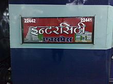 Kanpur - Allahabad Intercity Express httpsuploadwikimediaorgwikipediacommonsthu