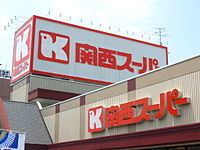 Kansai Super httpsuploadwikimediaorgwikipediacommonsthu