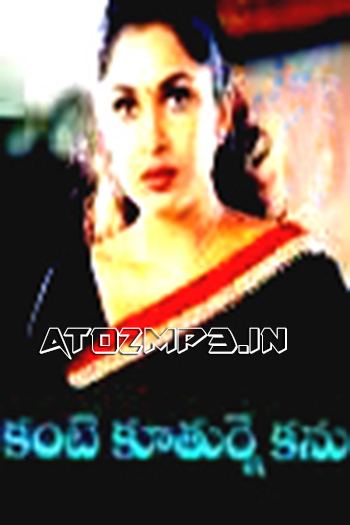 Kante Koothurne Kanu Kante Koothurne Kanu 2000 Telugu Mp3 Songs Free Download AtoZmp3