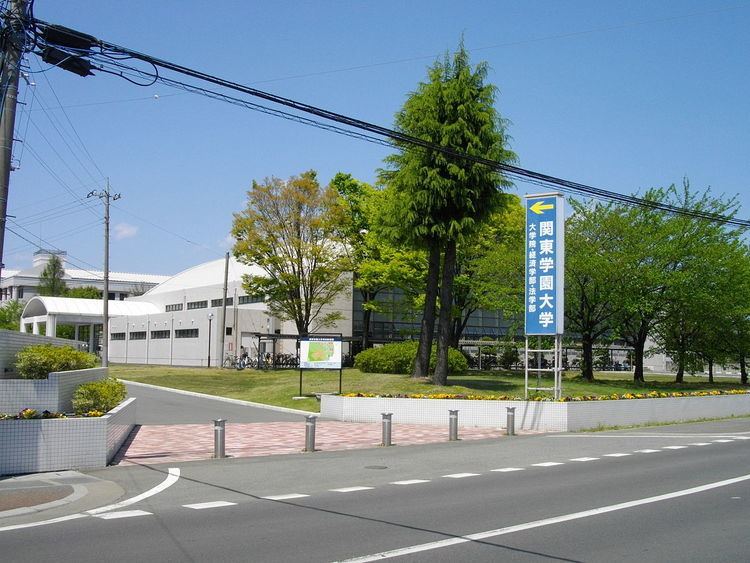 Kanto Gakuen University