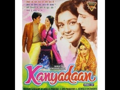 Asha Parekh smiling while Shashi Kapoor looking at her in a movie poster of Kanyadaan (1968 film)