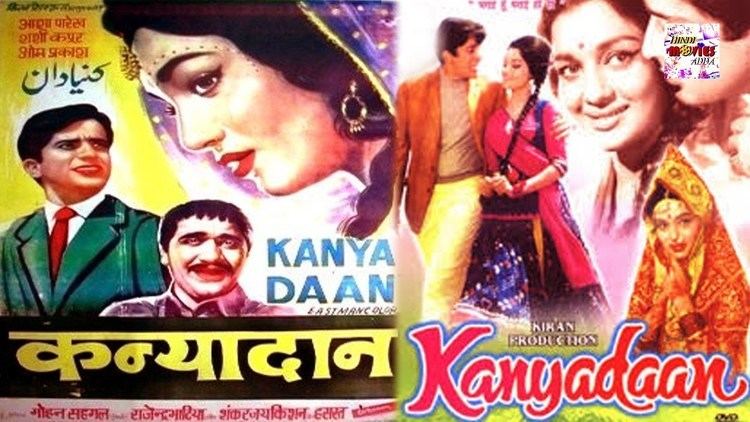 Asha Parekh and Shashi Kapoor in a movie poster of Kanyadaan (1968 film)