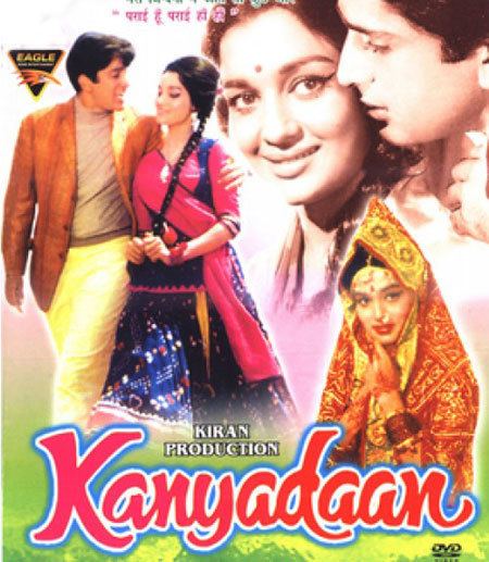 Asha Parekh smiling while Shashi Kapoor looking at her in a movie poster of Kanyadaan (1968 film)