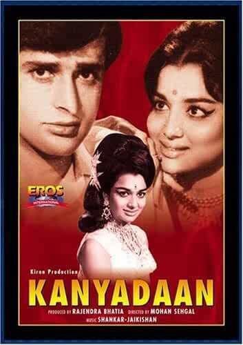 Asha Parekh smiling with Shashi Kapoor in a movie poster of Kanyadaan (1968 film)