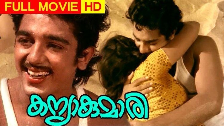 Malayalam Romantic Movie | Kanyakumari Full Movie | Kamal Hassan, Rita  Bhaduri - YouTube