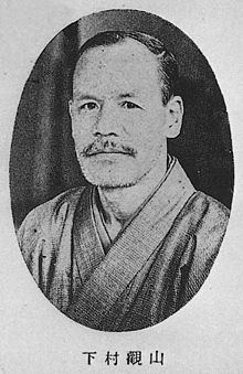 Kanzan Shimomura httpsuploadwikimediaorgwikipediacommonsthu
