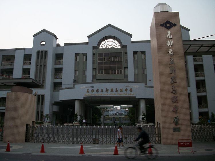 Kaohsiung Hsin Chuang High School