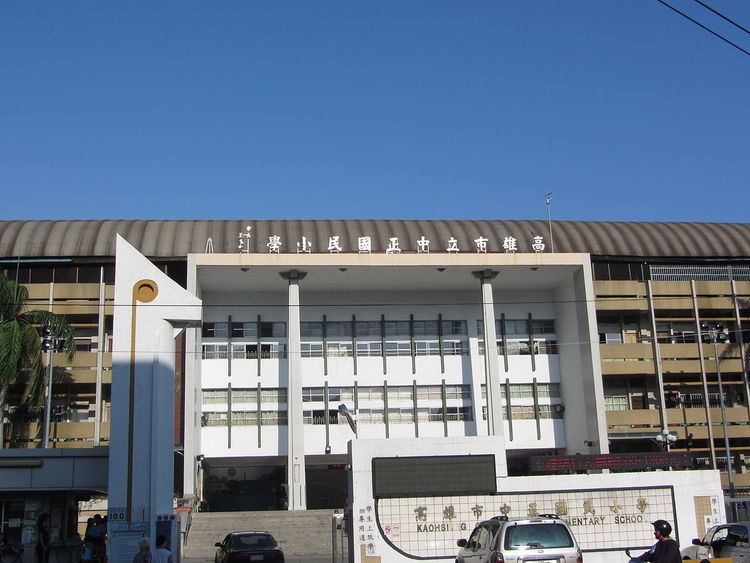 Kaohsiung Japanese School