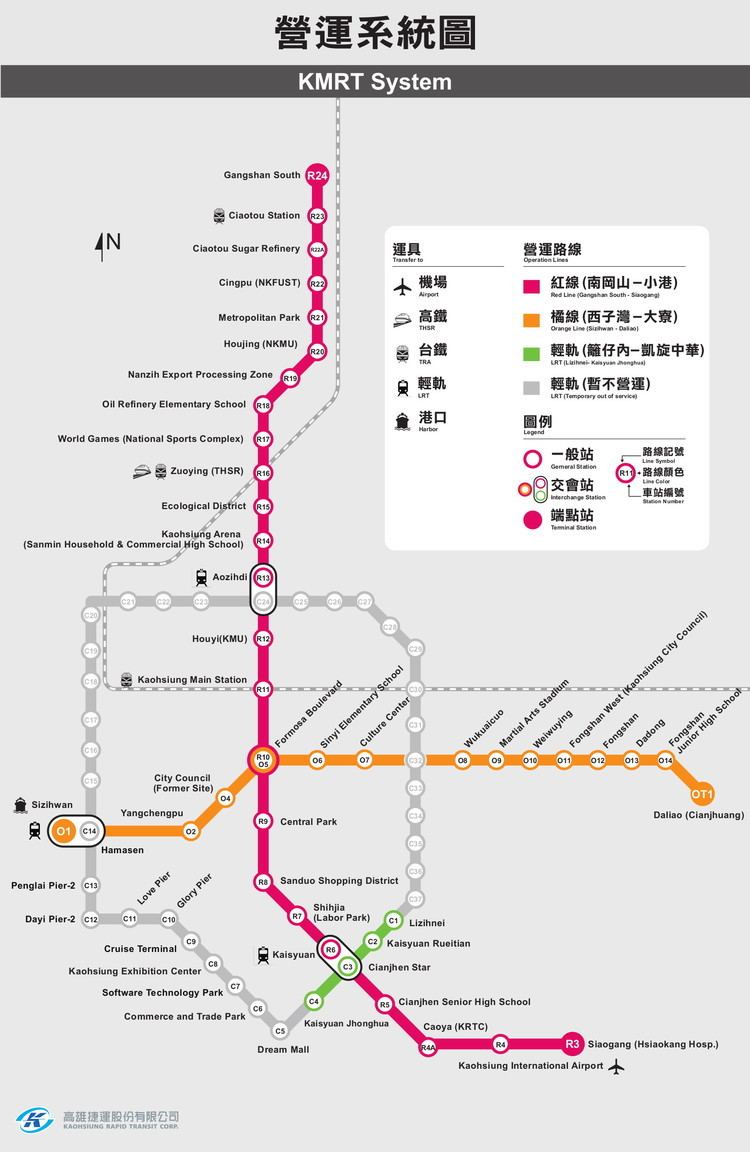 Kaohsiung Mass Rapid Transit MRT Kaohsiung metro map Taiwan