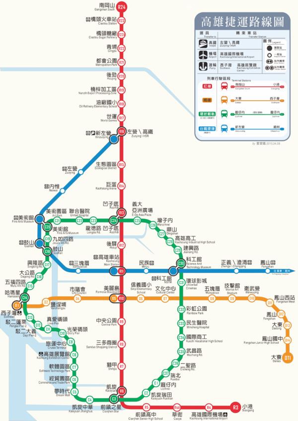 Kaohsiung Mass Rapid Transit httpsuploadwikimediaorgwikipediacommonsthu